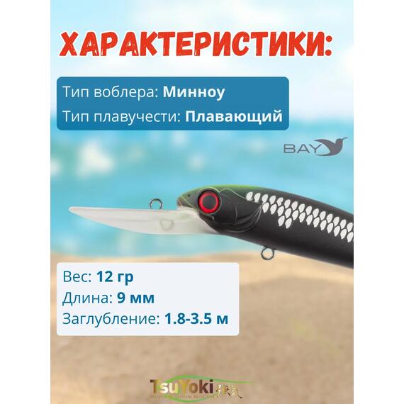 Воблер TsuYoki JASS 90F 292S, фото , изображение 2