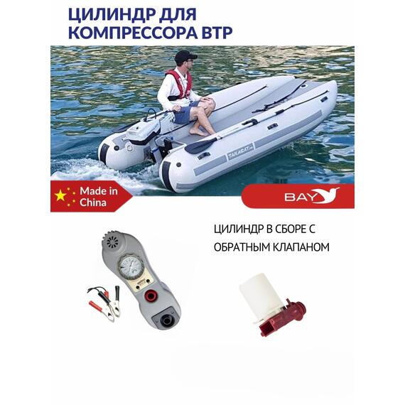 Цилиндр для компрессора BP, фото , изображение 2