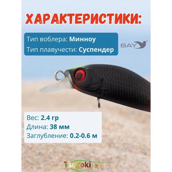 Воблер TsuYoki QUARK 38SP AT005, Цвет: AT005, Вес воблера (г): 3, Длина воблера (мм): 38, фото , изображение 2