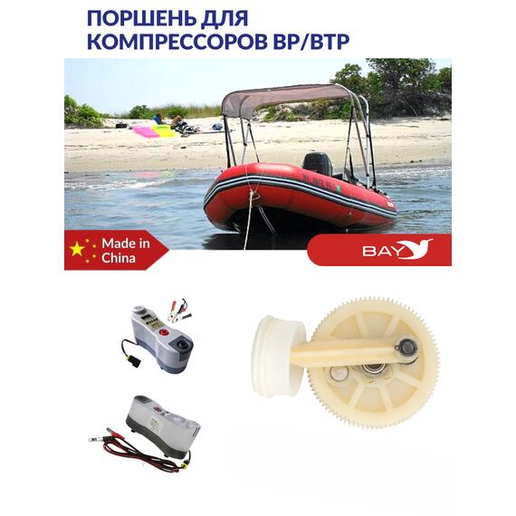 KON Поршень для компрессоров BP, BTP, фото , изображение 3