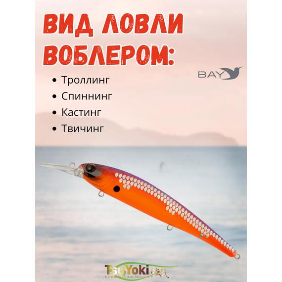 Воблер TsuYoki JASS SR 120F 1119, фото , изображение 3