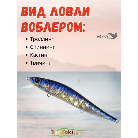 Воблер TsuYoki WINK 110SP HU, Цвет: HU, Вес воблера (г): 15, Длина воблера (мм): 110, Тип воблера: Минноу, Тип плавучести : суспендер, Штрихкод: 4627152677483, Количество крючков: 3, фото , изображение 3