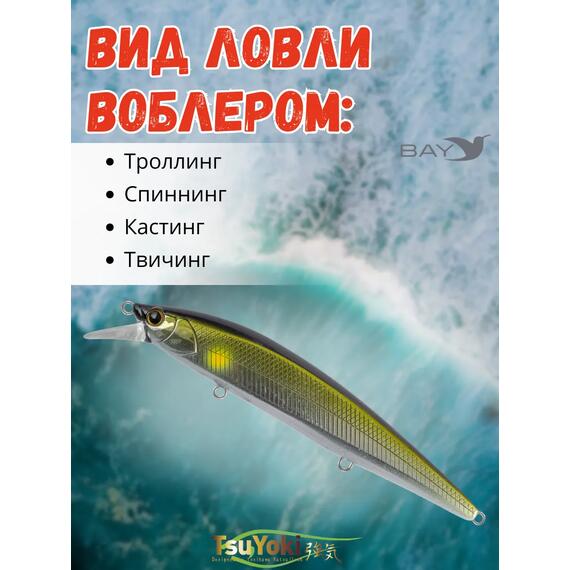 Воблер TsuYoki COLECTOR 110SP 167, фото , изображение 3