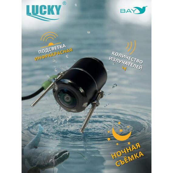Подводная камера для рыбалки Lucky FL180AR с функцией записи и фото, фото , изображение 3