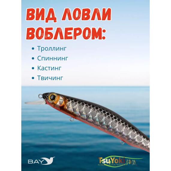 Воблер TsuYoki WATSON 130SP TS264, Цвет: TS264, Вес воблера (г): 26,5, Длина воблера (мм): 130, Тип воблера: Минноу, Тип плавучести : суспендер, Штрихкод: 462713590, Количество крючков: 3, фото , изображение 3