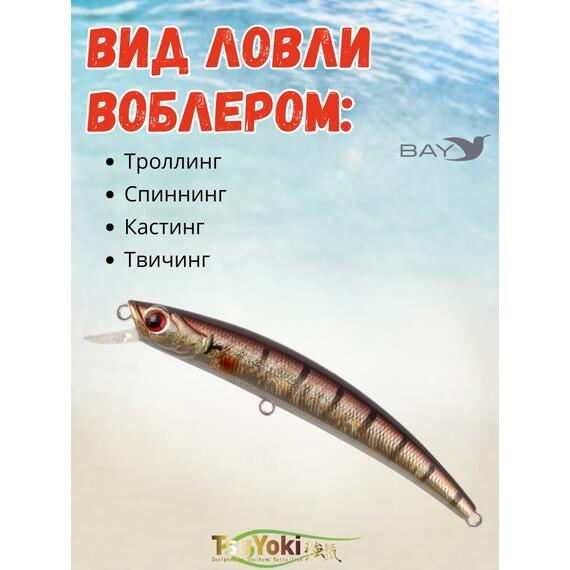 Воблер TsuYoki TAMER 90SP 280, Цвет: 280, фото , изображение 3