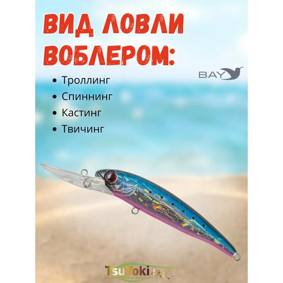 Воблер TsuYoki JASS 90F 806, Цвет: 806, Вес воблера (г): 12, Длина воблера (мм): 90, Тип воблера: Минноу, Тип плавучести : плавающий, Штрихкод: 4627166013017, Количество крючков: 2, фото , изображение 3