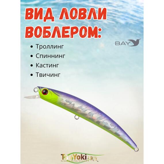 Воблер TsuYoki TAMER 90SP HUM, Цвет: HUM, фото , изображение 3