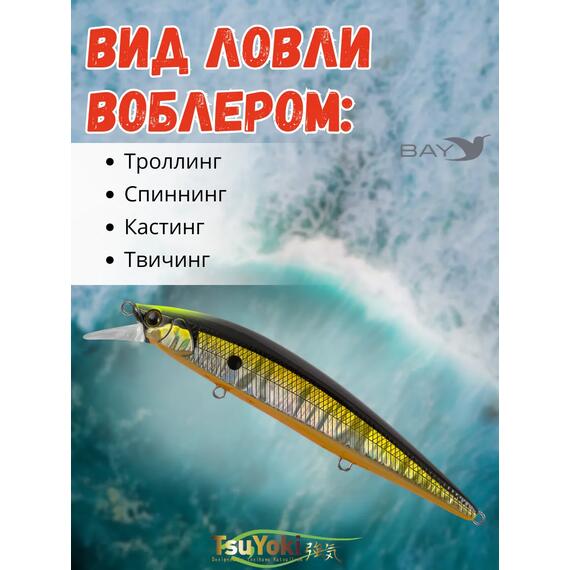 Воблер TsuYoki COLECTOR 110SP E110, фото , изображение 3