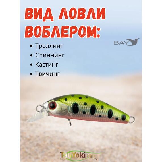 Воблер TsuYoki QUARK 38SP Z036, Цвет: Z036, Вес воблера (г): 3, Длина воблера (мм): 38, фото , изображение 3