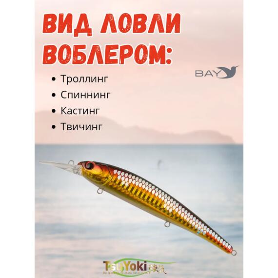 Воблер TsuYoki JASS SR 120F 048, фото , изображение 3