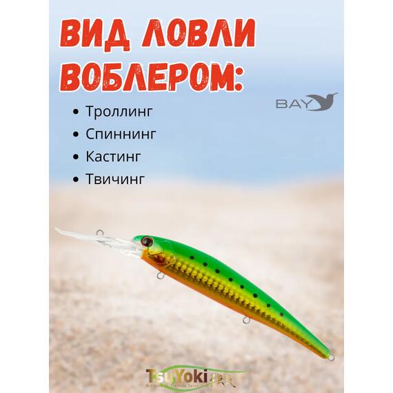 Воблер TsuYoki SOLOIST 120F 1020, фото , изображение 3