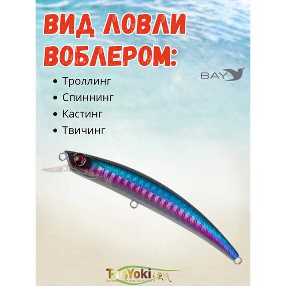 Воблер TsuYoki TAMER 90SP A195, Цвет: A195, фото , изображение 3