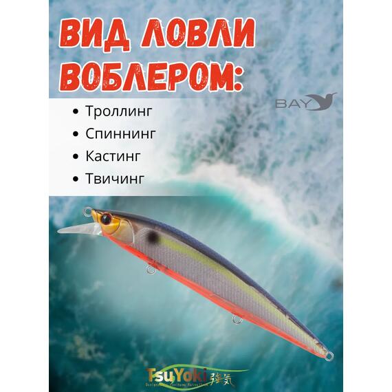 Воблер TsuYoki COLECTOR 110SP 207R, фото , изображение 3