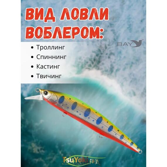 Воблер TsuYoki COLECTOR 110SP 063Z, фото , изображение 3