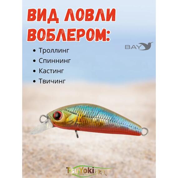 Воблер TsuYoki QUARK 38SP Е009, Цвет: Е009, Вес воблера (г): 3, Длина воблера (мм): 38, фото , изображение 3