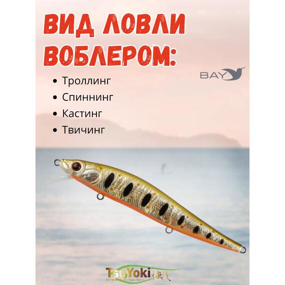 Воблер TsuYoki WINK 110SP WR009, фото , изображение 3