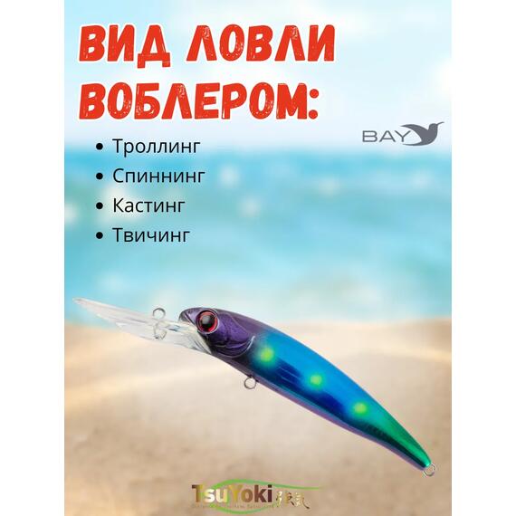 Воблер TsuYoki JASS 90F Е036, фото , изображение 3