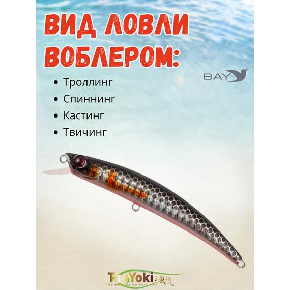 Воблер TsuYoki TAMER 90SP X264, Цвет: X264, фото , изображение 3