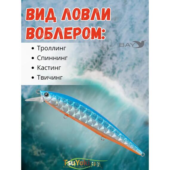 Воблер TsuYoki COLECTOR 110SP TS004H, фото , изображение 3