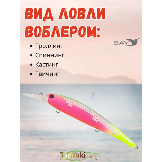 Воблер TsuYoki JASS SR 120F FRUS, фото , изображение 3