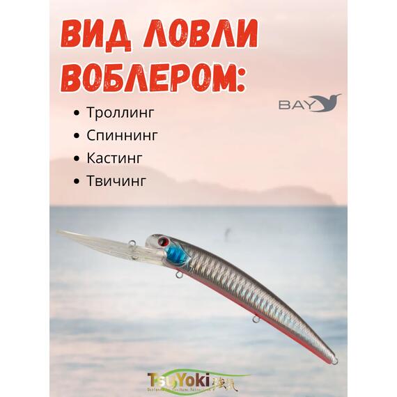 Воблер TsuYoki MAGO 120F 413, Цвет: 413, Вес воблера (г): 23, Длина воблера (мм): 120, фото , изображение 3