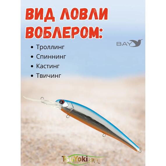 Воблер TsuYoki SOLOIST 120F K012, фото , изображение 3