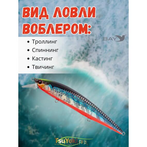 Воблер TsuYoki COLECTOR 110SP 014S, фото , изображение 3