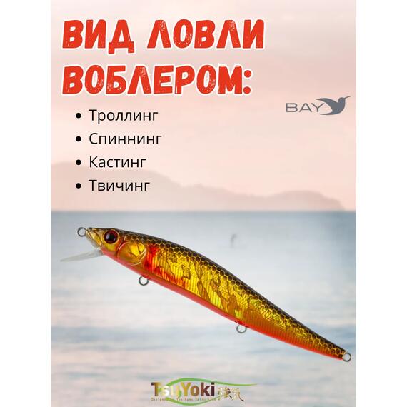 Воблер TsuYoki WINK 110SP 264G, фото , изображение 3