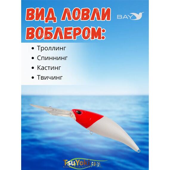 Воблер TsuYoki DEEP GAZ 100F 443, Цвет: 443, Вес воблера (г): 26, Длина воблера (мм): 100, фото , изображение 3