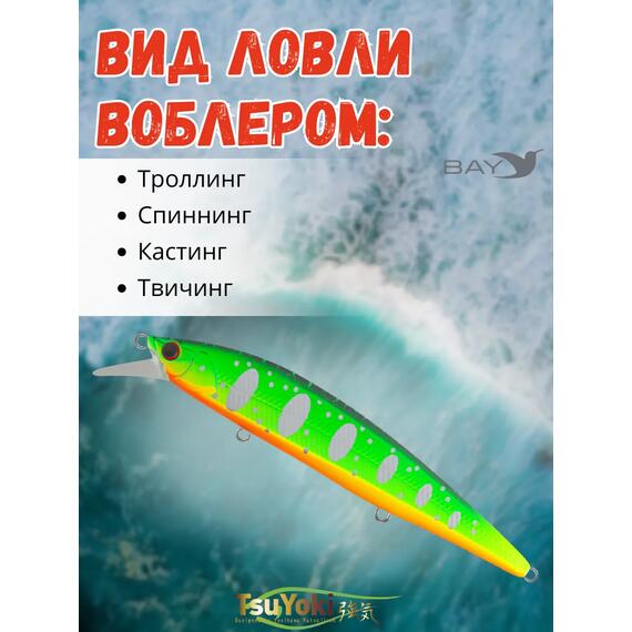 Воблер TsuYoki COLECTOR 110SP 013S, фото , изображение 3