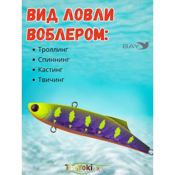 Раттлин TsuYoki STRATEG 90S Е083, фото , изображение 3