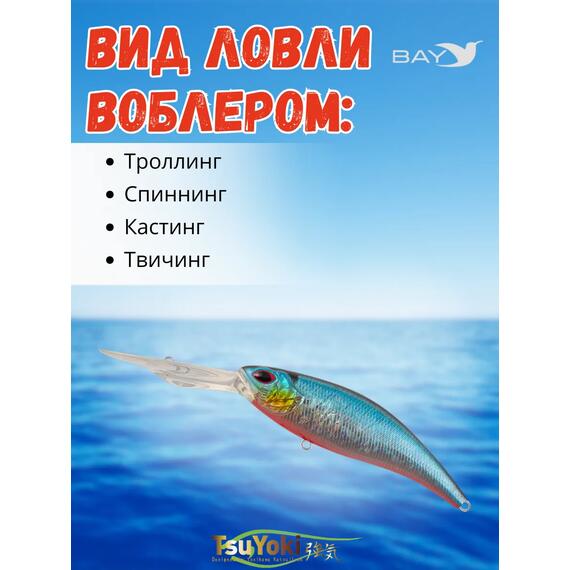 Воблер TsuYoki DEEP GAZ 100F 014R, Цвет: 014R, Вес воблера (г): 26, Длина воблера (мм): 100, фото , изображение 3