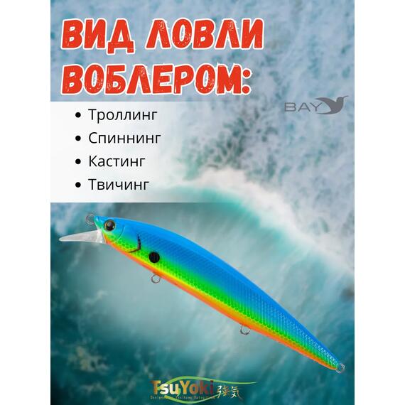 Воблер TsuYoki COLECTOR 110SP L614R, фото , изображение 3