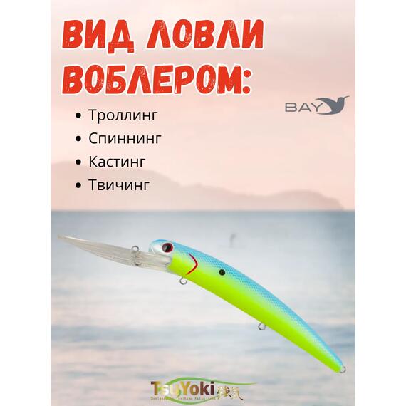 Воблер TsuYoki MAGO 120F L614, Цвет: L614, Вес воблера (г): 23, Длина воблера (мм): 120, фото , изображение 3