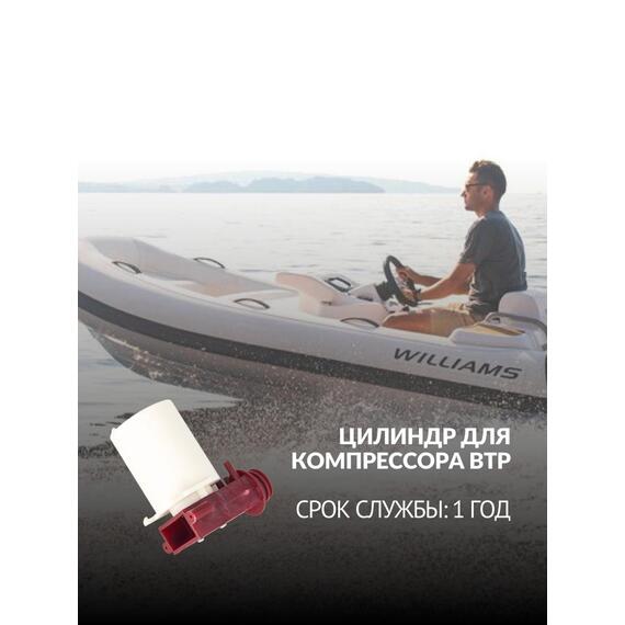 Цилиндр для компрессора BP, фото , изображение 3