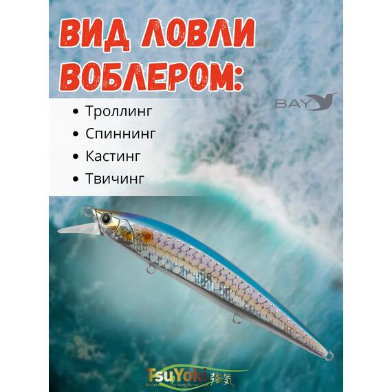 Воблер TsuYoki COLECTOR 110SP WR044, фото , изображение 3