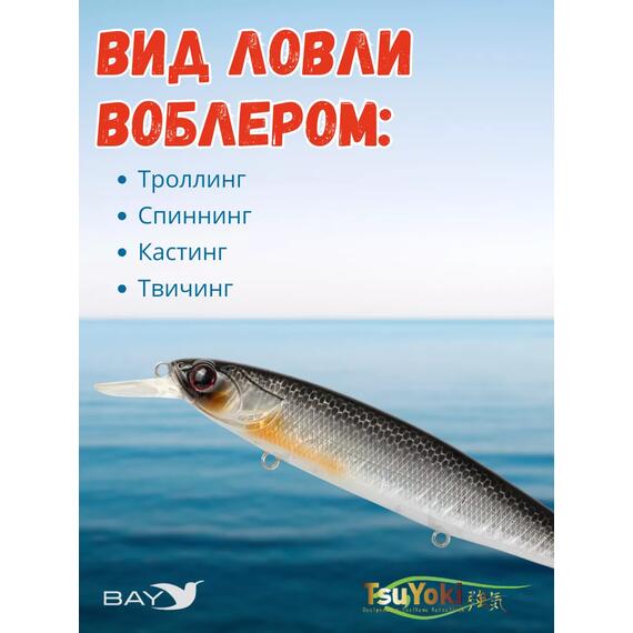 Воблер TsuYoki DRAGA 130SP 264N, Цвет: 264N, Вес воблера (г): 24,3, Длина воблера (мм): 130, Тип воблера: Минноу, Тип плавучести : суспендер, Штрихкод: 4627138877159, Количество крючков: 3, фото , изображение 3