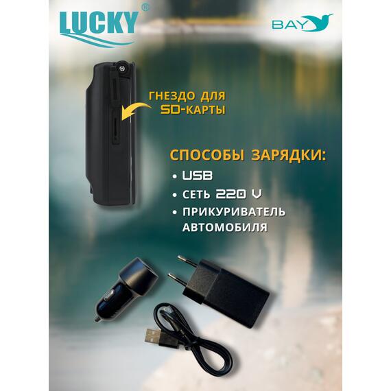 Подводная камера для рыбалки Lucky FL180AR с функцией записи и фото, фото , изображение 4