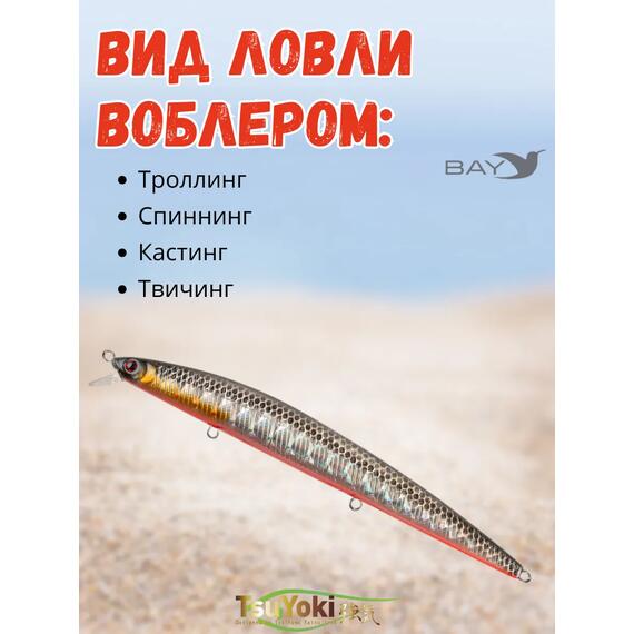 Воблер TsuYoki SANITAR 145F TS264, Цвет: TS264, Вес воблера (г): 20, Длина воблера (мм): 145, фото , изображение 4