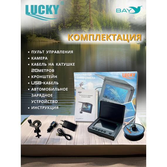 Подводная камера для рыбалки Lucky FL180AR с функцией записи и фото, фото , изображение 6