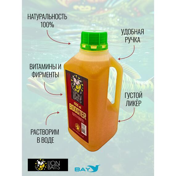 Lion Baits Booster TUTTI FRUTTI (тутти-фрутти) - 1л, Вкус для группировки: тутти-фрутти, фото , изображение 4
