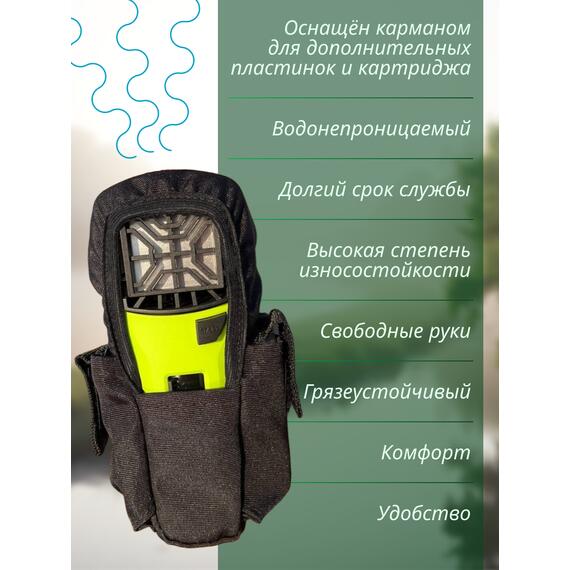 Чехол BAY для противомоскитного прибора Thermacell черный, фото , изображение 2