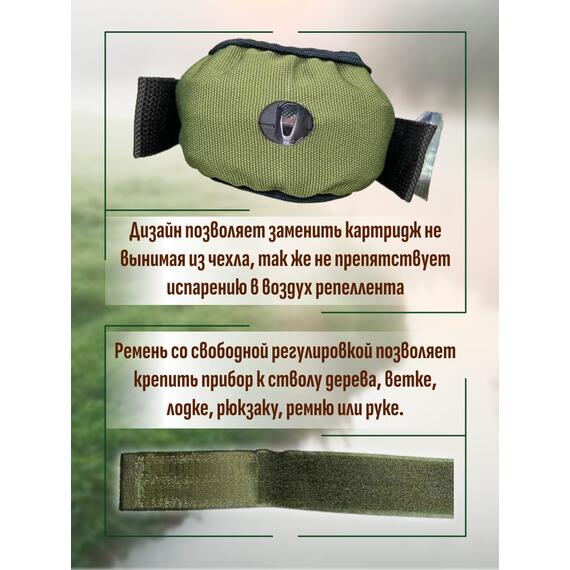 Чехол BAY для противомоскитного прибора Thermacell черный, фото , изображение 3