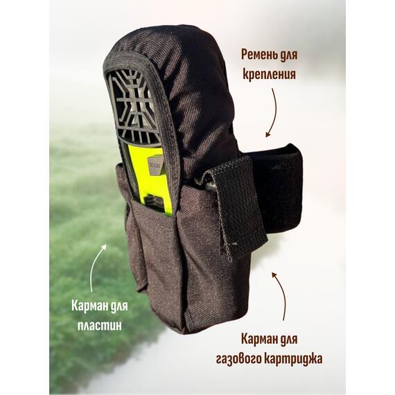 Чехол BAY для противомоскитного прибора Thermacell черный, фото , изображение 4