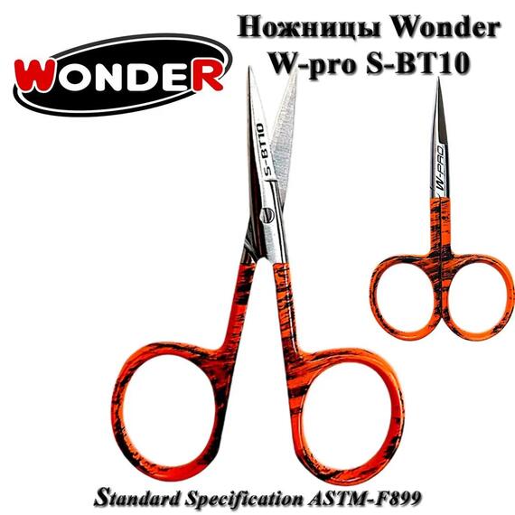 Ножницы Wonder W-pro S-BT10, фото 