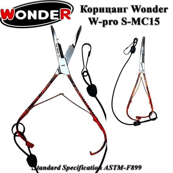 Корнцанг Wonder W-pro S-MC15, фото 