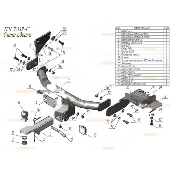 Фаркоп Лидер Плюс под квадрат Hyundai Santa Fe 2020-2023, Kia Sorento 2020+ (K132-E), фото , изображение 2