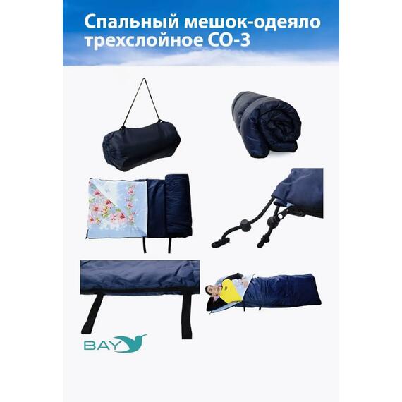 Спальный мешок CО3, фото , изображение 2