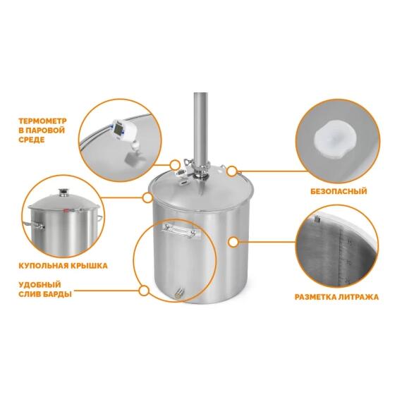 Дистиллятор WEIN Practic, 37л, фото , изображение 2
